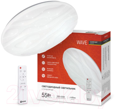 Потолочный светильник INhome Comfort Wave / 4690612034911