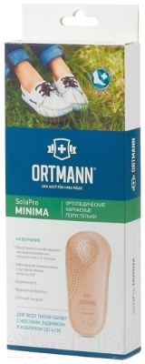Стельки ортопедические Ortmann Minima (р.35,черный)