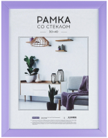 

Рамка, РП_10042
