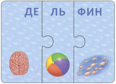 Развивающие карточки Робинс Морепутаница