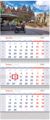 Календарь настенный OfficeSpace Standard Belgian view 2023г / 338126
