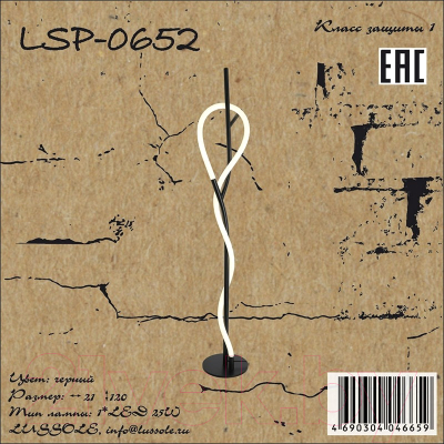 Торшер Lussole LSP-0652