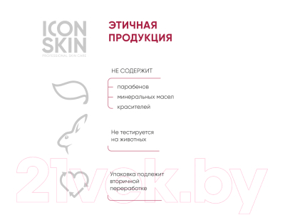 Пилинг для лица Icon Skin 25% Mandelic Smart Peel System (30мл)