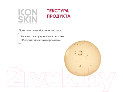 Пилинг для лица Icon Skin 25% Mandelic Smart Peel System (30мл)