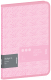 Папка для бумаг Berlingo Starlight S / ZF5_A5901 (розовый) - 