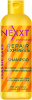 Шампунь для волос Nexxt Professional Repair Express-Shampoo Восстанавливающий (250мл) - 