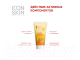 Миниатюра изображения товара Маска для лица кремовая Icon Skin Гоммаж Glow Skin Exfoliating Enzyme Mask Энзимная очищающая  (75мл)