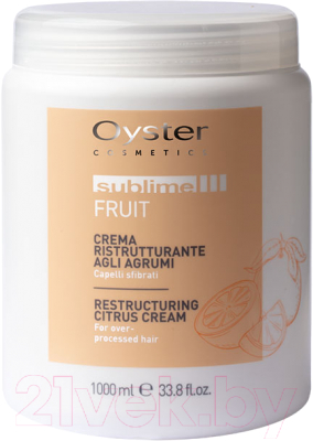 Маска для волос Oyster Cosmetics Sublime Цитрусовая (1л)