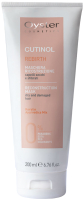 

Маска для волос Oyster Cosmetics, Cutinol Rebirth Mask Восстанавливающая