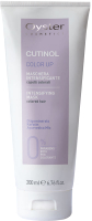 

Маска для волос Oyster Cosmetics, Cutinol Color Up Mask Для окрашенных волос