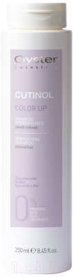 Шампунь для волос Oyster Cosmetics Cutinol Color Up Shampoo Для окрашенных волос (250мл)