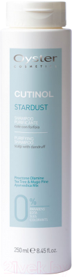 Шампунь для волос Oyster Cosmetics Cutinol Stardust Shampoo Против перхоти  (250мл)