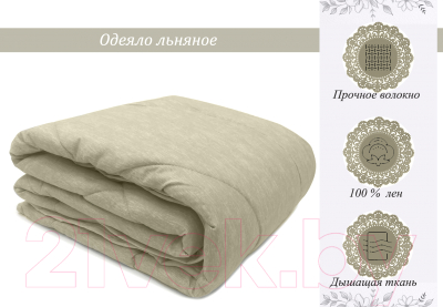 Одеяло Слуцкие пояса 205x150 / 18с-157-224
