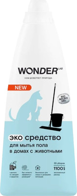 Чистящее средство для пола Wonder LAB В домах с животными (1.1л) - 