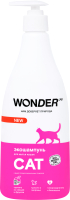 Шампунь для животных Wonder LAB Для мытья кошек (550мл) - 