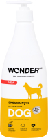 Шампунь для животных Wonder LAB Для мытья собак (550мл) - 