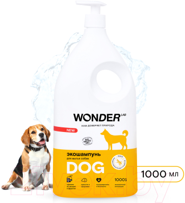 Шампунь для животных Wonder LAB Для мытья собак (1л)