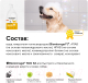 Миниатюра изображения товара Шампунь для животных Wonder LAB Для мытья собак (1л)