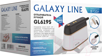 Отпариватель Galaxy GL 6195