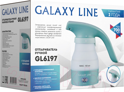 Отпариватель Galaxy GL 6197
