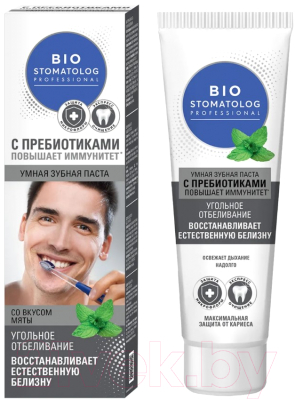 Fito Косметик Bio Stomatolog Professional Угольное отбеливание (75мл ...