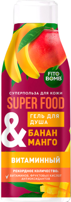 Гель для душа Fito Косметик Superfood Банан & манго Витаминный (250мл)