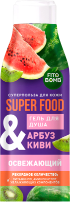 Гель для душа Fito Косметик Superfood Арбуз & Киви Освежающий (250мл)