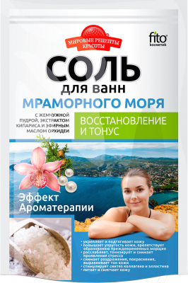 Соль для ванны Fito Косметик Мировые рецепты красоты Мраморного моря Восстановление и тонус (500г)