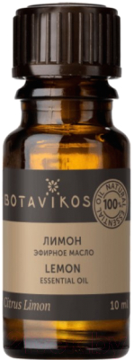 Эфирное масло Botavikos Клементин 100% (10мл)