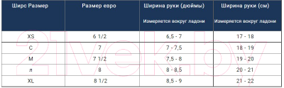 Перчатки для верховой езды Aubrion 1074 (S, коричневый)