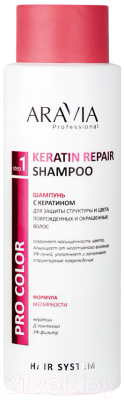 Шампунь для волос Aravia Professional Keratin Repair Shampoo (400мл)