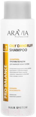 Шампунь для волос Aravia Professional Oily Dandruff Против перхоти для жирной головы (400мл)