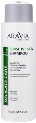 Шампунь для волос Aravia Professional Sensitive Skin Shampoo С пребиотиками (400мл)