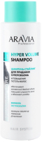 Шампунь для волос Aravia Professional Hyper Volume Shampoo Для повышения густоты волос (400мл) - 