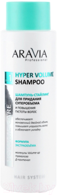 Шампунь для волос Aravia Professional Hyper Volume Shampoo Для повышения густоты волос (400мл)