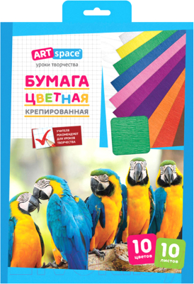 Бумага для оформления подарков ArtSpace НбКр10-10_4446 (10шт)