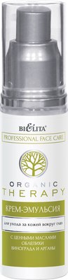 Крем для век Belita Organic Therapy Эмульсия (50мл) - 
