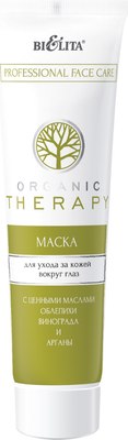 

Маска для век, Organic Therapy