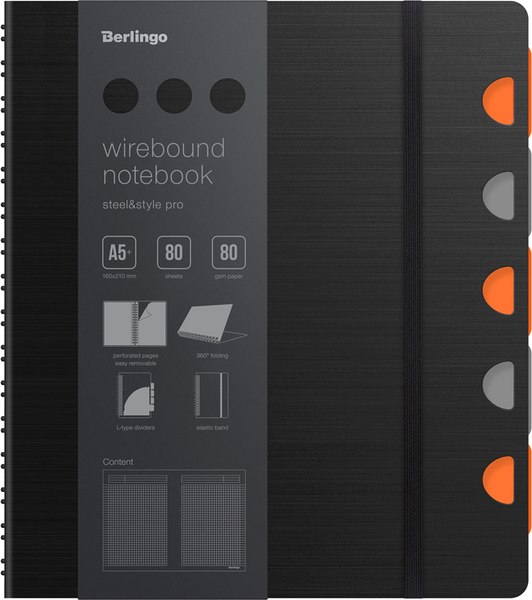 Блокнот Berlingo Steel&Style Pro А5+ / WNt_A5201 (80л, черный)