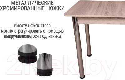 Обеденный стол СВД Юнио 100-130x60 / 057.Д2.Х (дуб сонома)