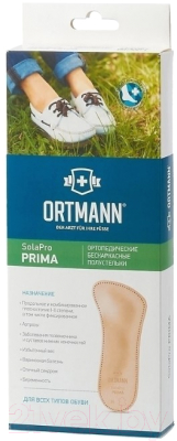 Стельки ортопедические Ortmann Prima (р.37)