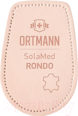 Комплект подпяточников ортопедических Ortmann Rondo (L)