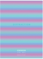 

Записная книжка BG, Diffraction A5 / ЗКТ5т80_лм 8908