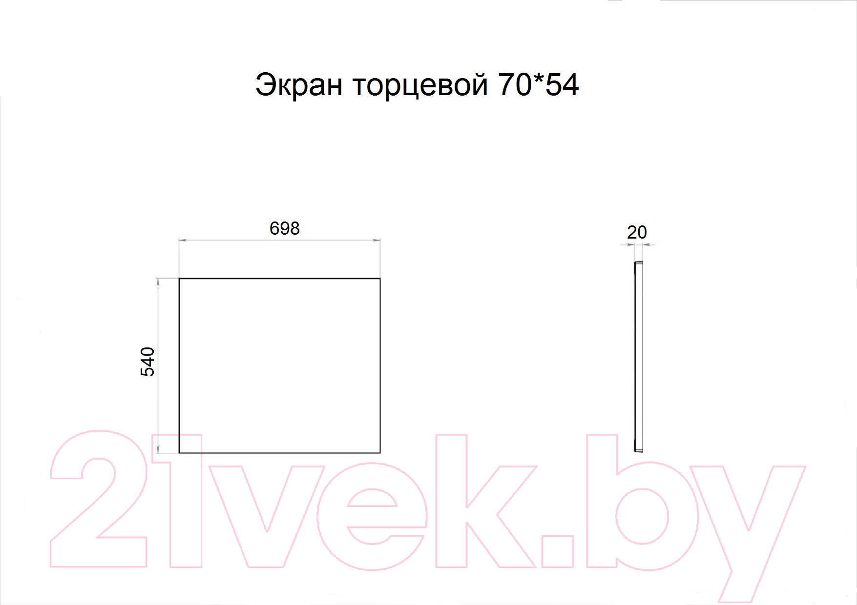 Экран для ванны Triton 70x54