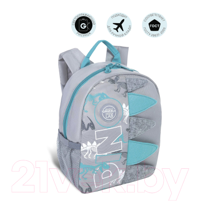 Школьный рюкзак Grizzly RS-374-8 (серый)