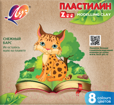 Изображение товара Пластилин ЛУЧ Zoo / 29С 1720-08 (8цв)