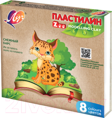 Изображение товара Пластилин ЛУЧ Zoo / 29С 1720-08 (8цв)