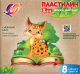 Миниатюра изображения товара Пластилин ЛУЧ Zoo / 29С 1720-08 (8цв)