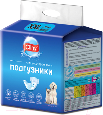 Подгузники для животных Cliny XXL 25-40кг / K212 (6шт)