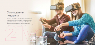 Изображение товара Комплект беспроводных маршрутизаторов TP-Link Deco X20 (2шт)